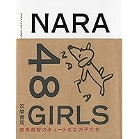 奈良美智写真帖 2003-2012　フィギュア付き　スペシャルBOX フィギュア付きスペシャルBox Yoshitomo Nara Photo Book 奈良